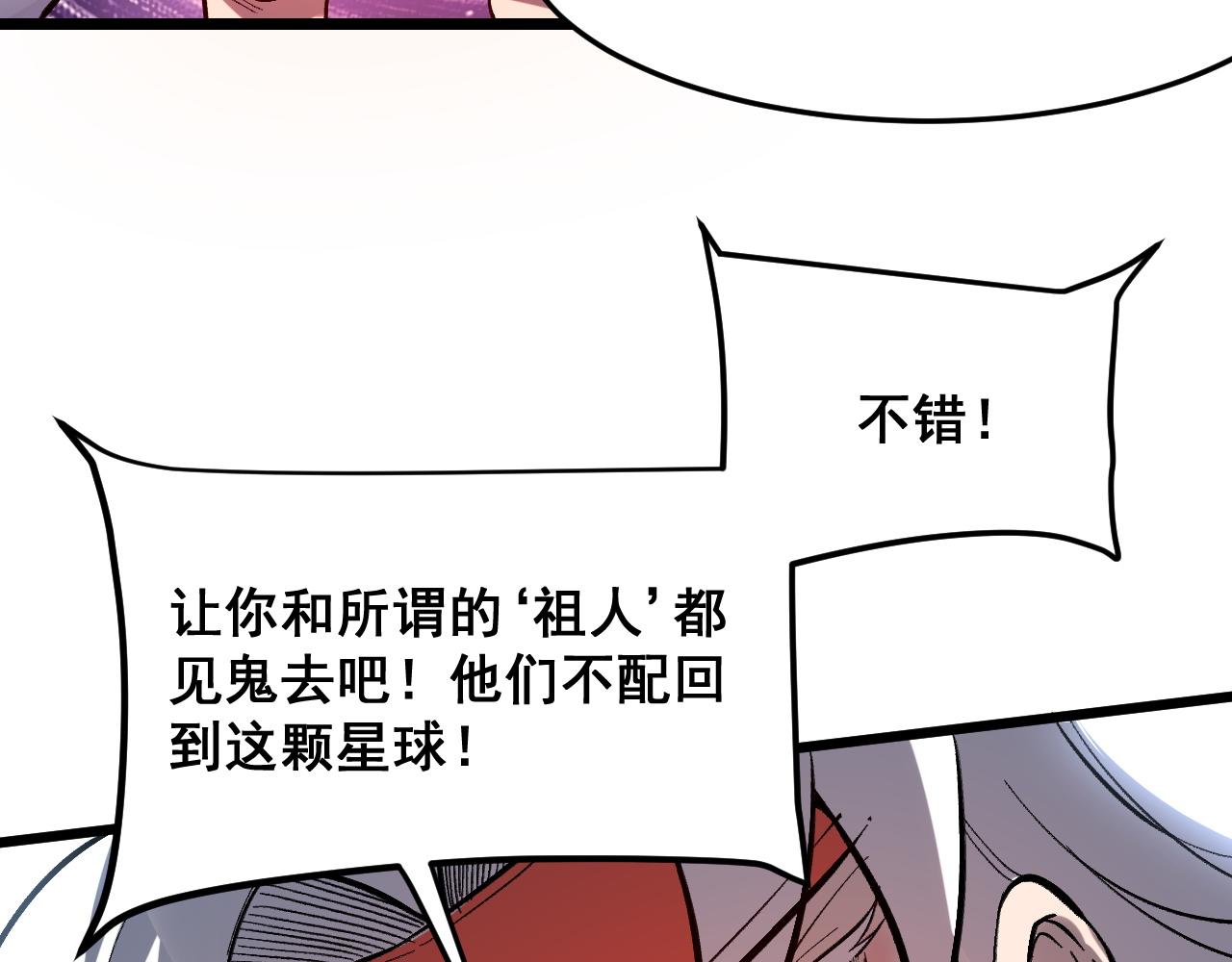 第86话 意外？79