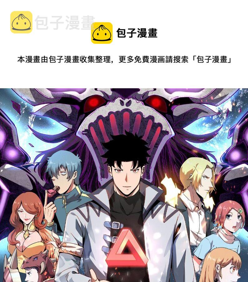 第59话 贸易区！0