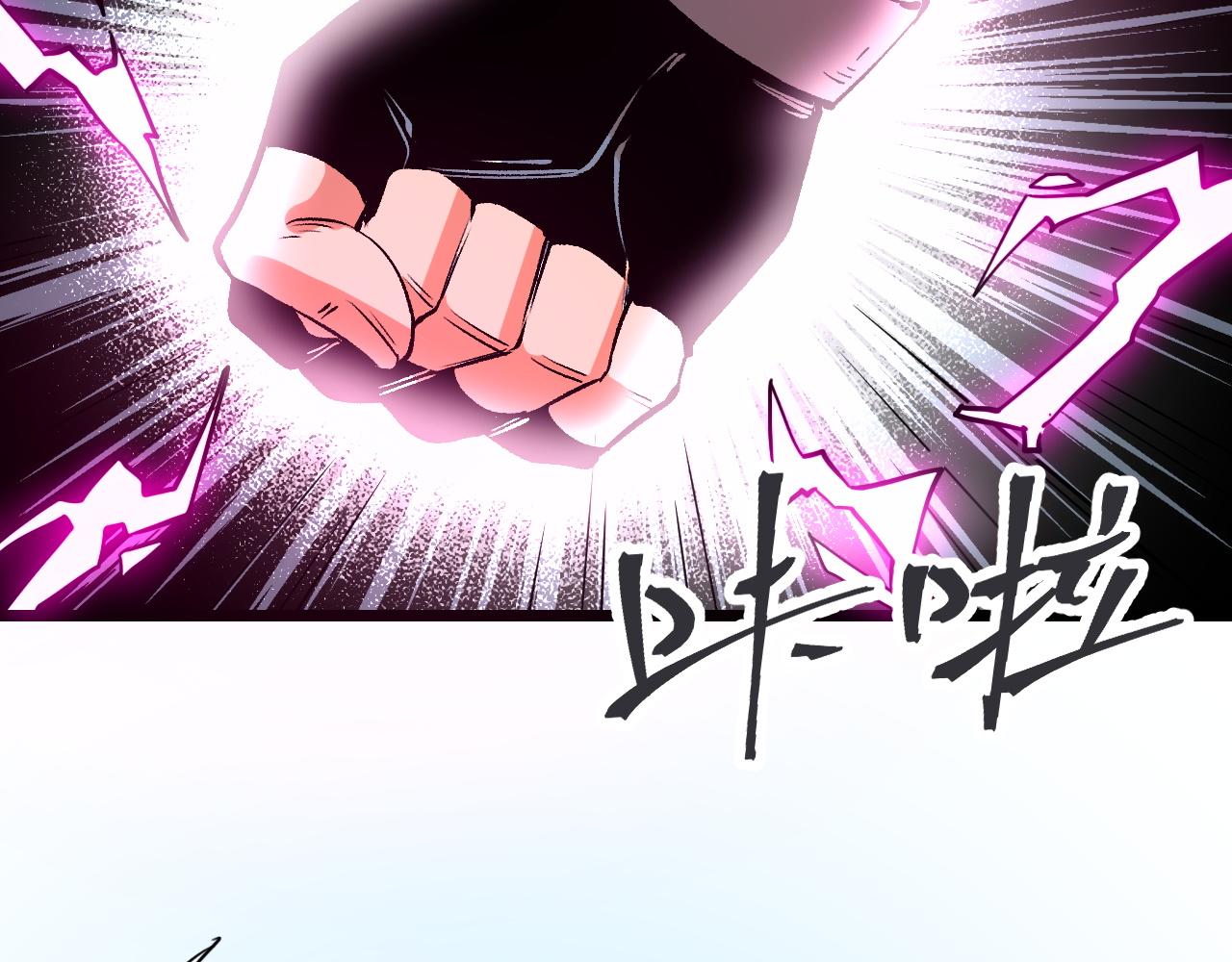 第68话 游戏还没有结束！25