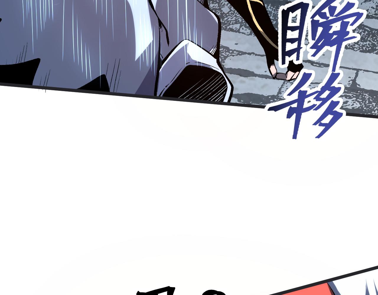 第73话牺牲！17