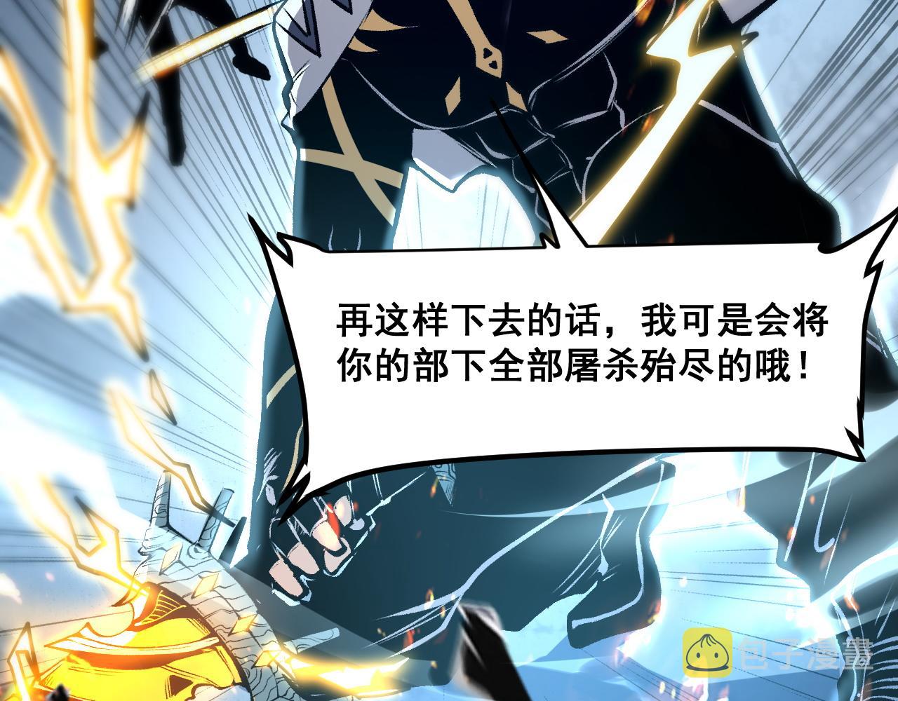 第66话 战魔将！55