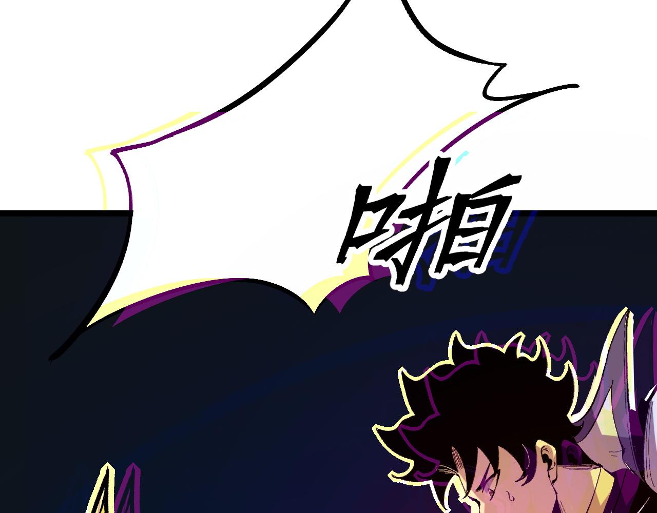 第85话 勇往直前！53