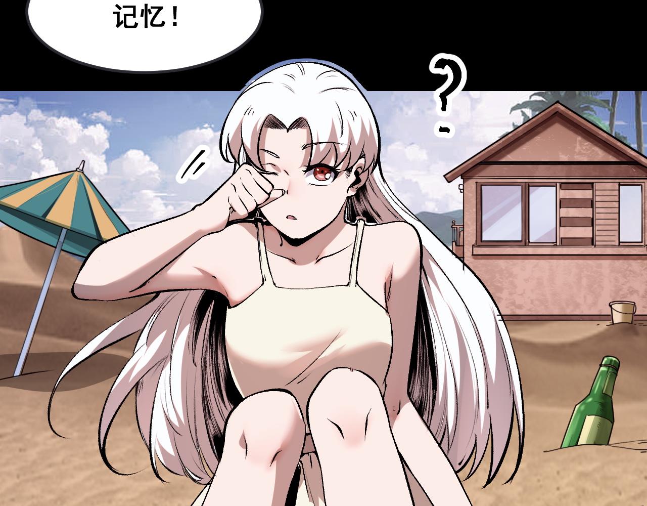 第72话恶魔围城！11