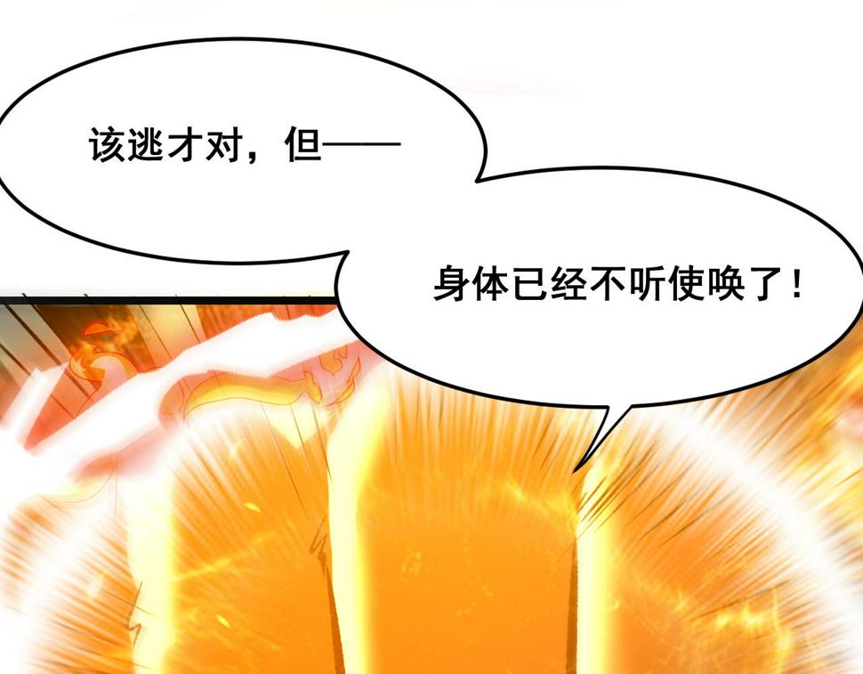 第100话 死亡换来的胜利！20