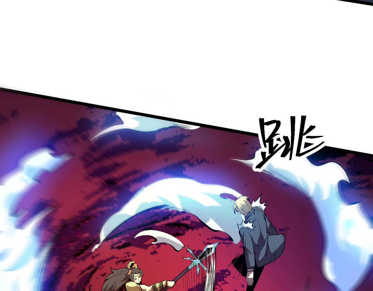 第79话 来自恶魔的力量！60