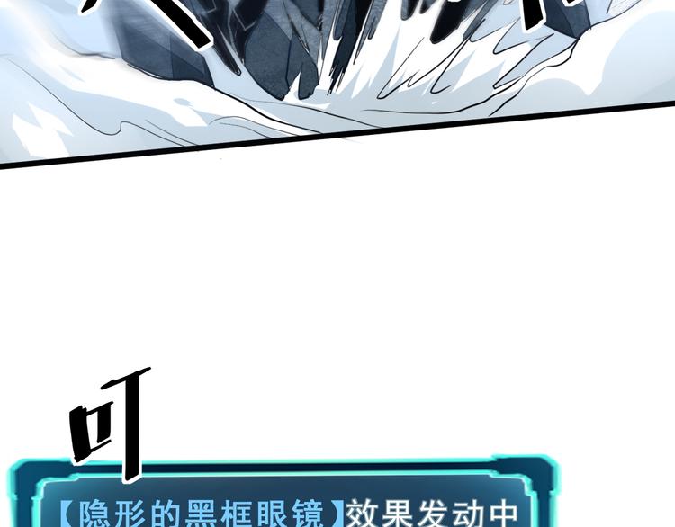 第9话 【绝地反击】彩蛋！130