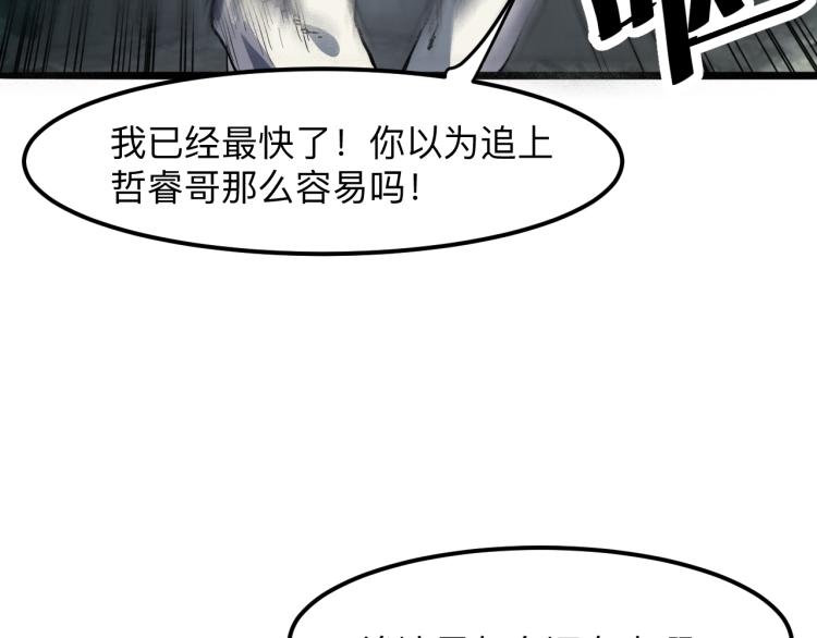 第24话 金色身份【觉醒】57