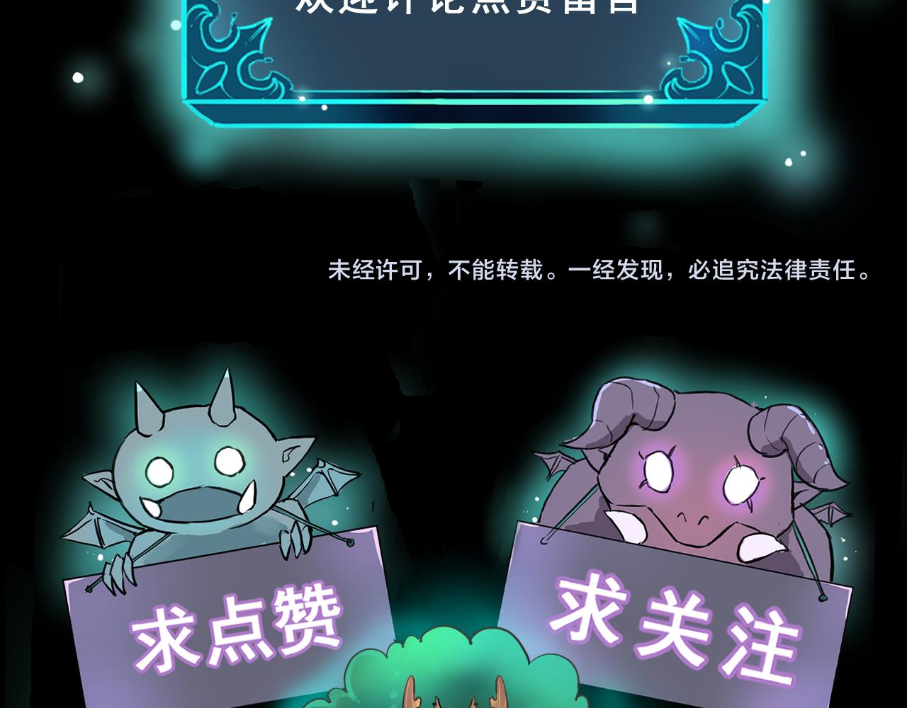 第36话 这计划，我觉得行！166
