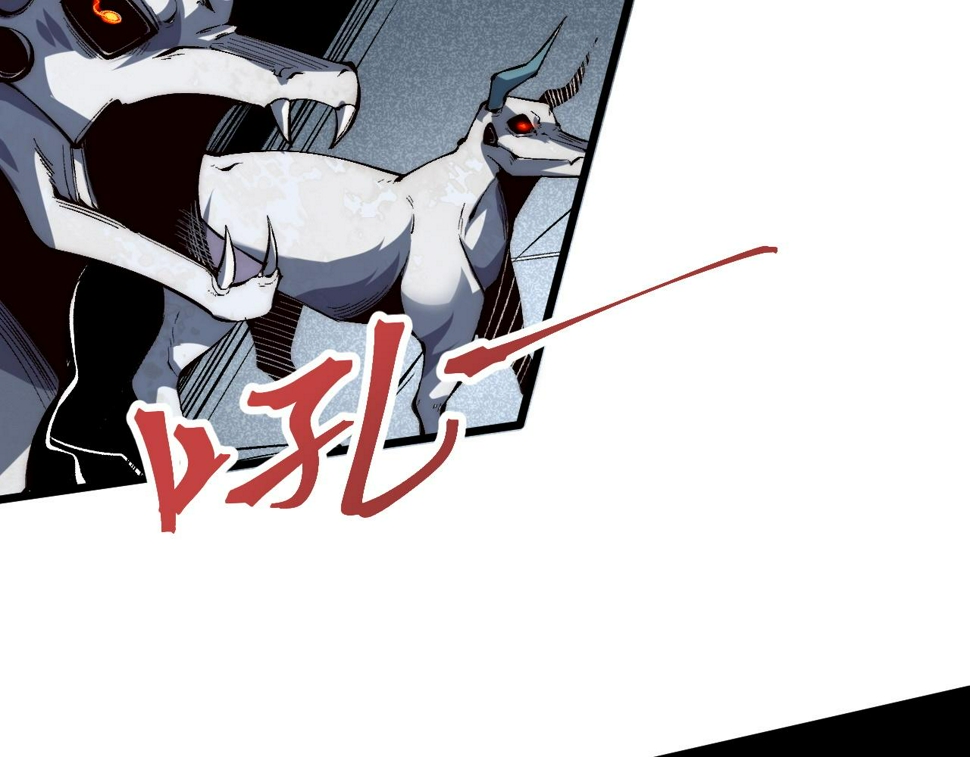 第105话 远古的封印！7