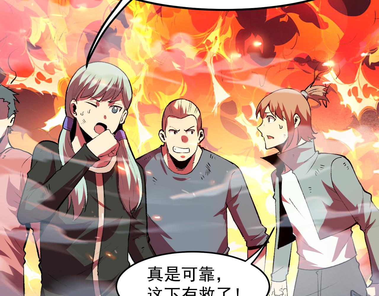 第35话 入侵的序幕190