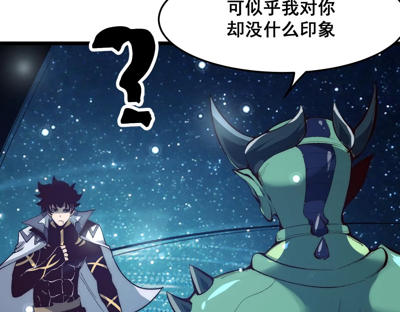 第109话 克洛诺斯的记忆空间！31