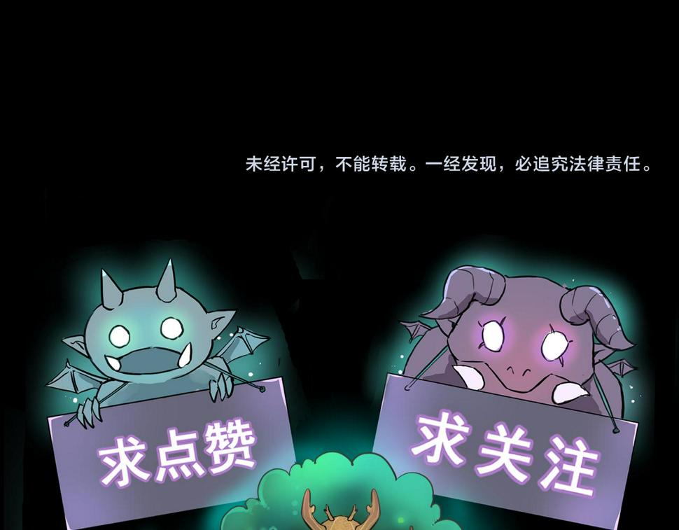 第102话 感知转换！128