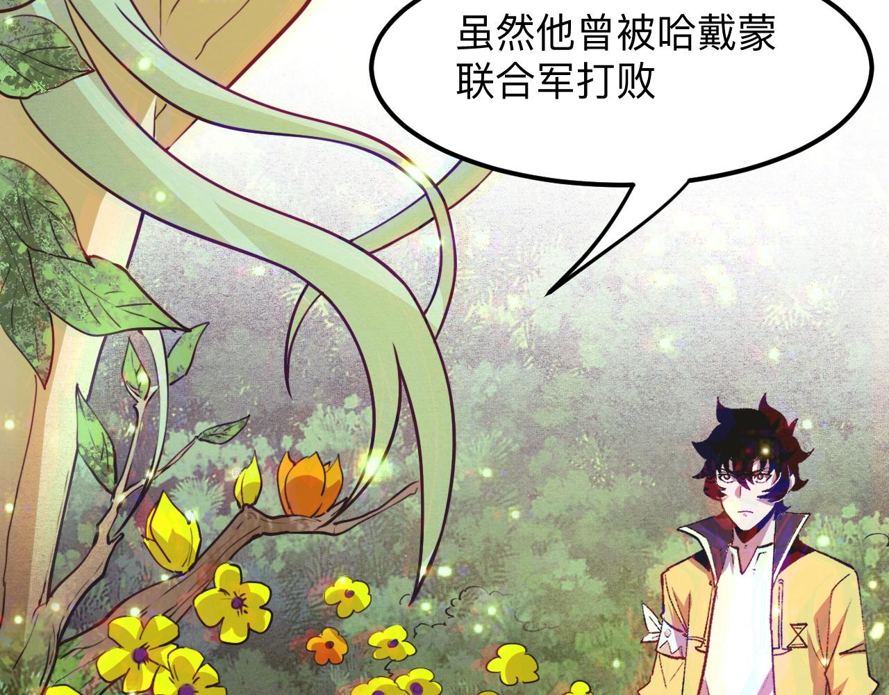 第29话 特殊的祝福67