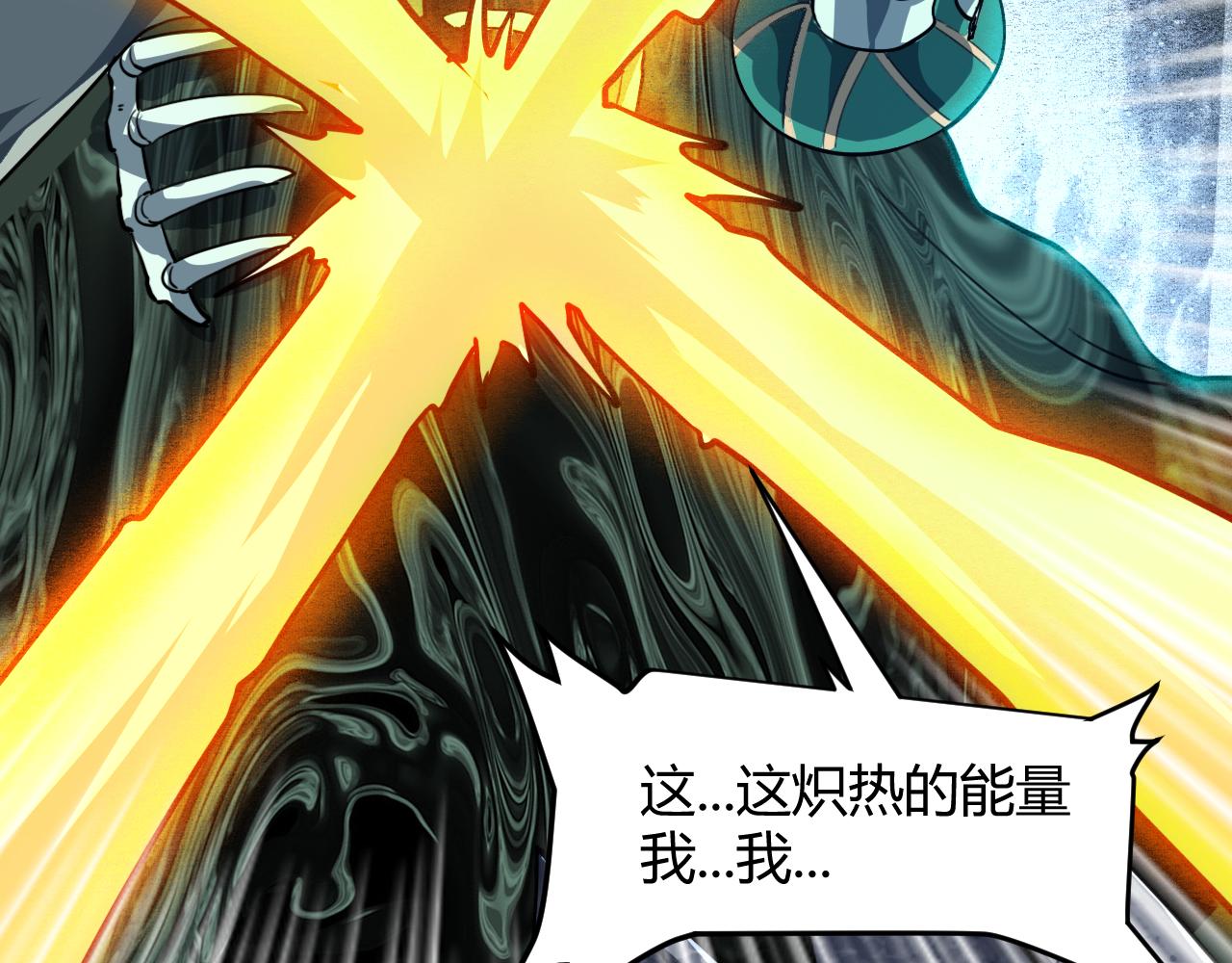 第48话 【不屈之意】129