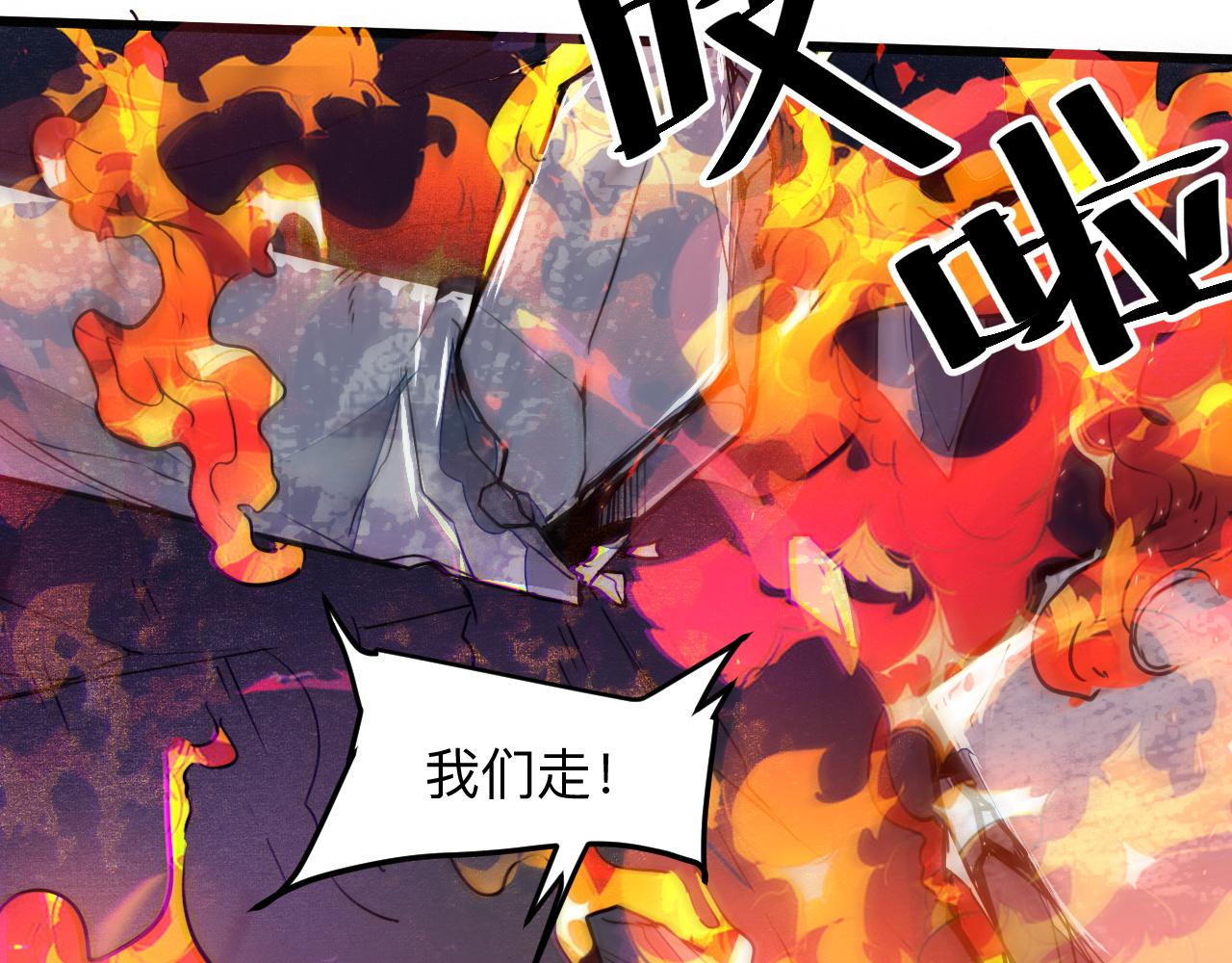 第35话 入侵的序幕160