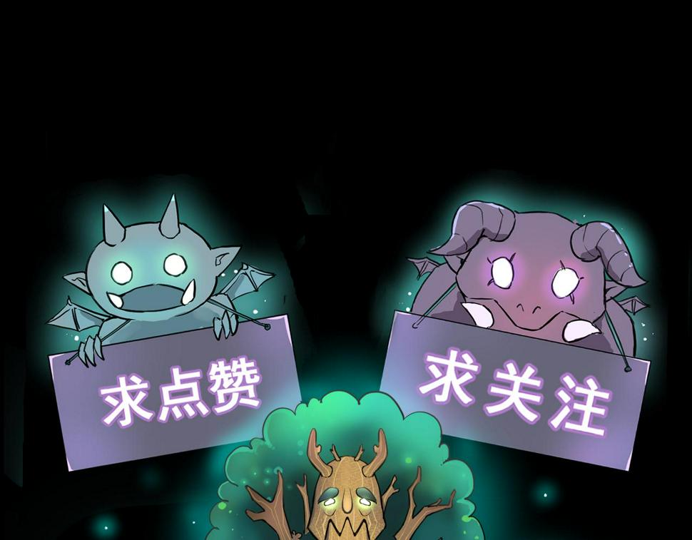 第103话 祖人的天敌克洛诺斯！108