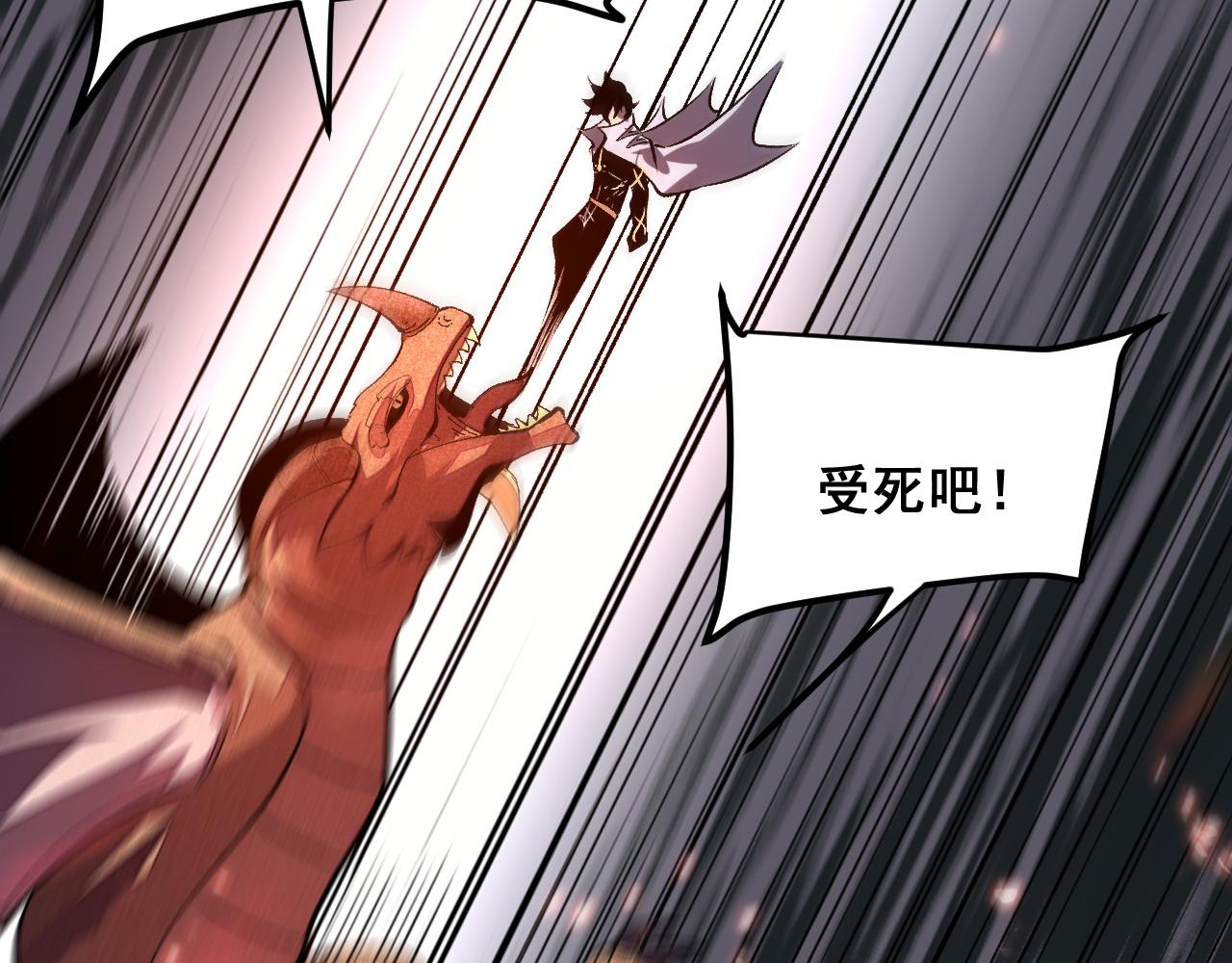 第81话 暂时的胜利！105