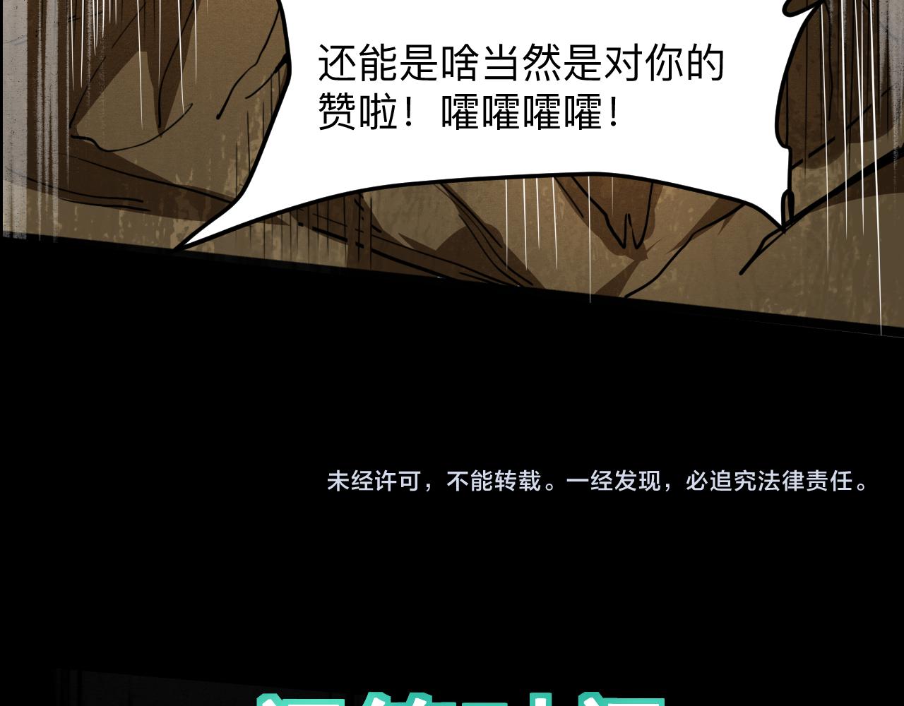 第28话 转职开始188