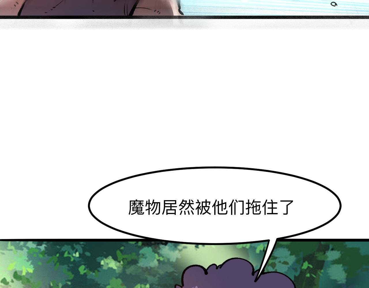 第40话 痛击博格特！97