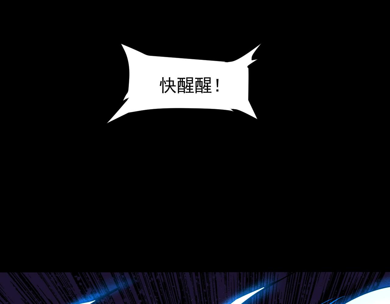 第51话 重生！斯塔耳刻三角！125