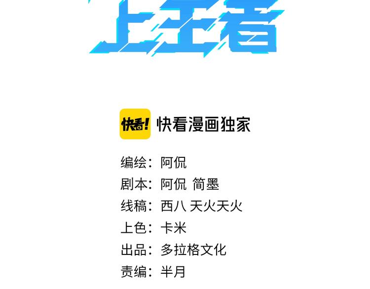 第5话 打败BOSS的方法！2