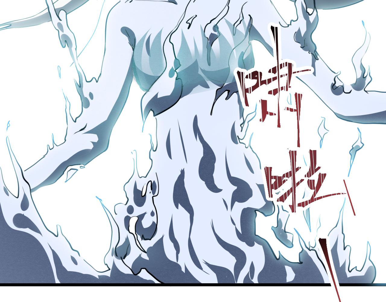 第49话 无头国王！49