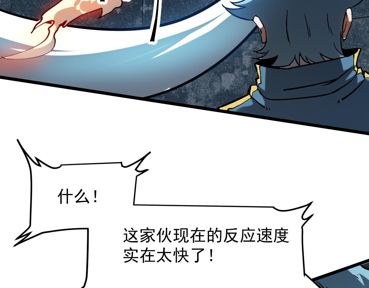 第55话 国王的王冠！52