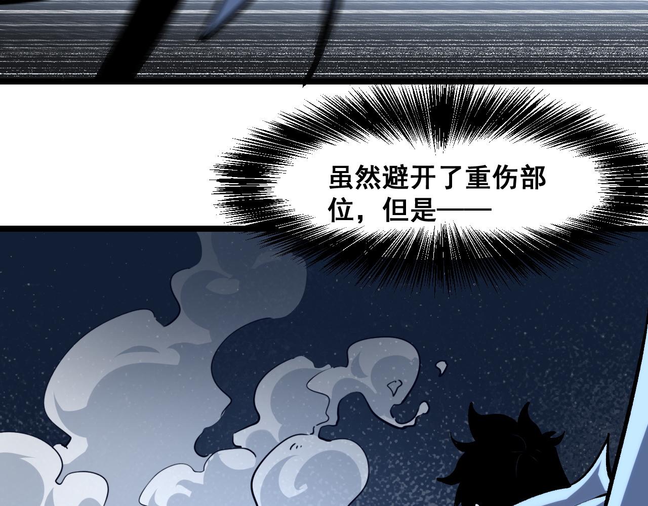 第66话 战魔将！139