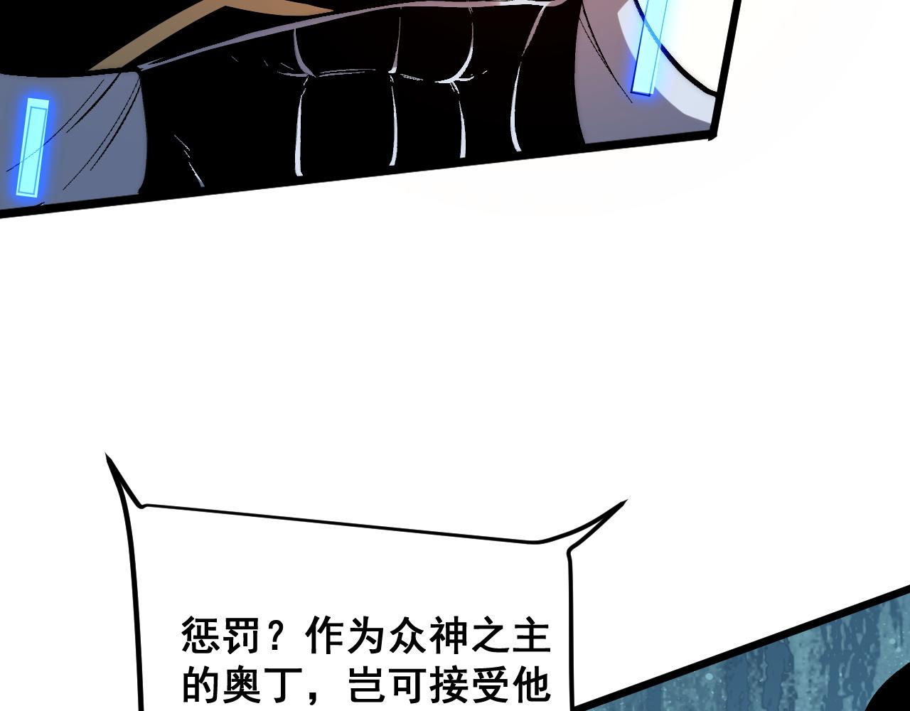 第92话 故人！39