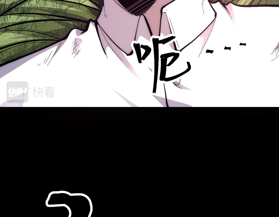 第99话 突破极限！44