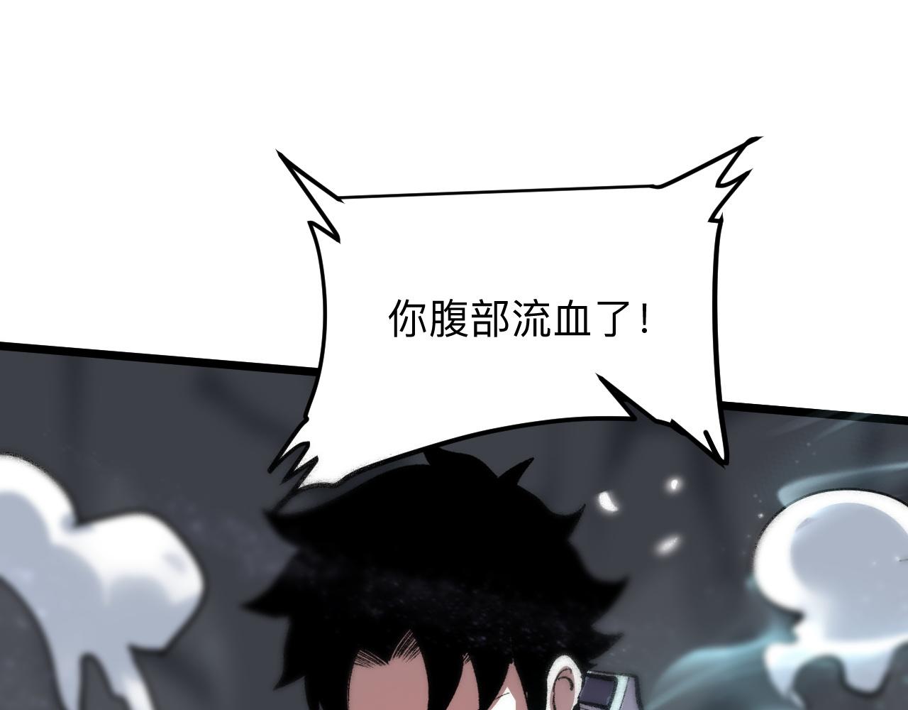 第48话 【不屈之意】61