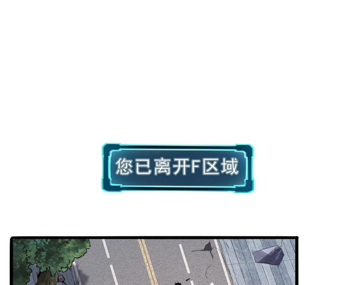 第7话 进入【鼹晶洞窟】25