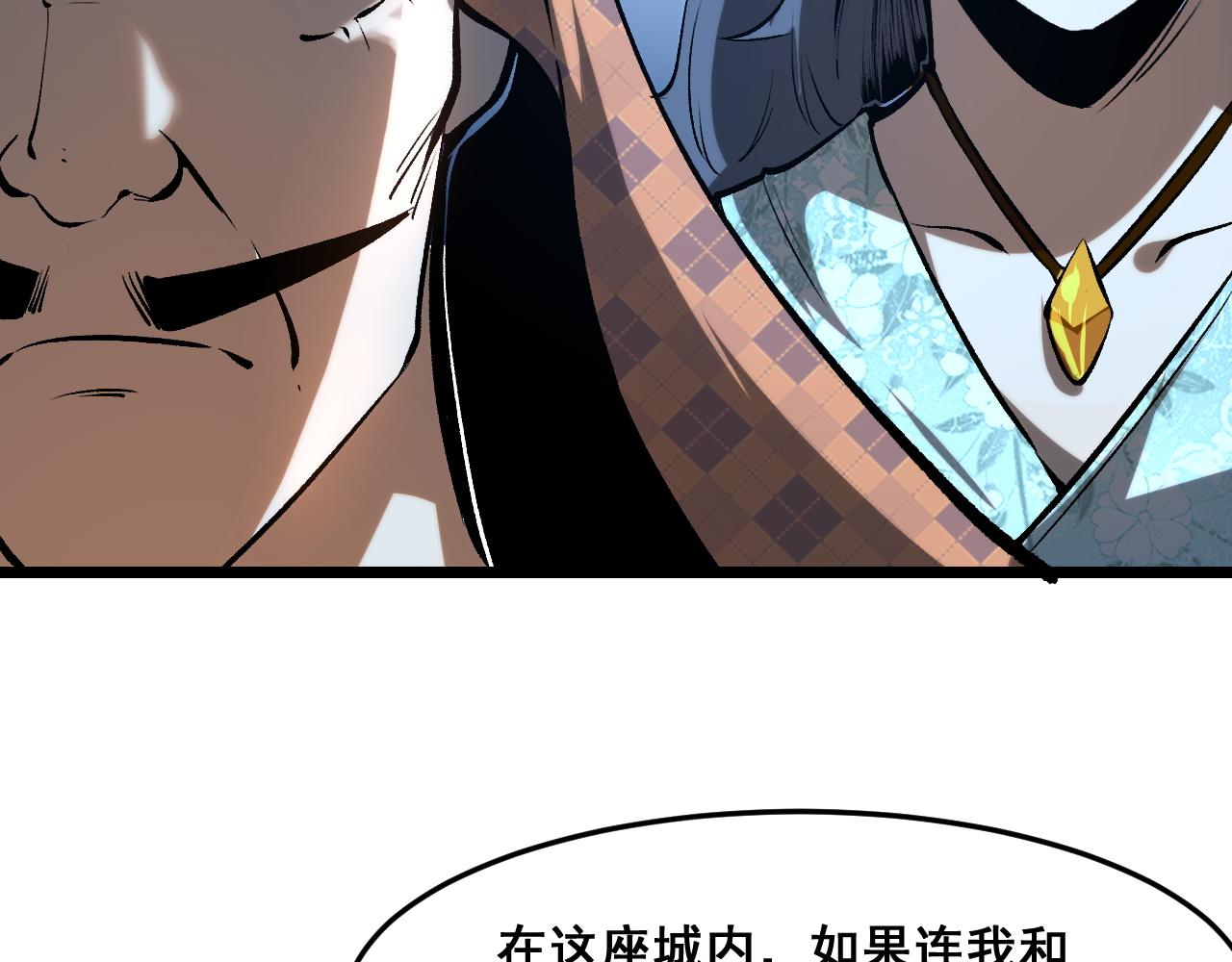 第72话恶魔围城！74