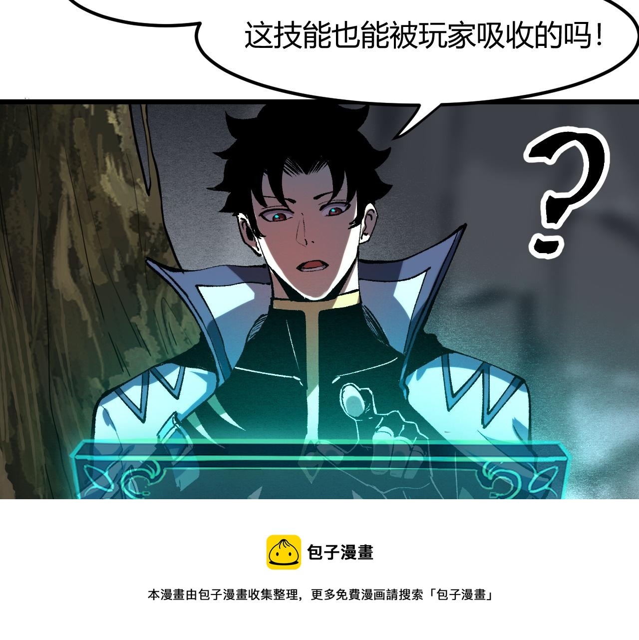 第49话 无头国王！68