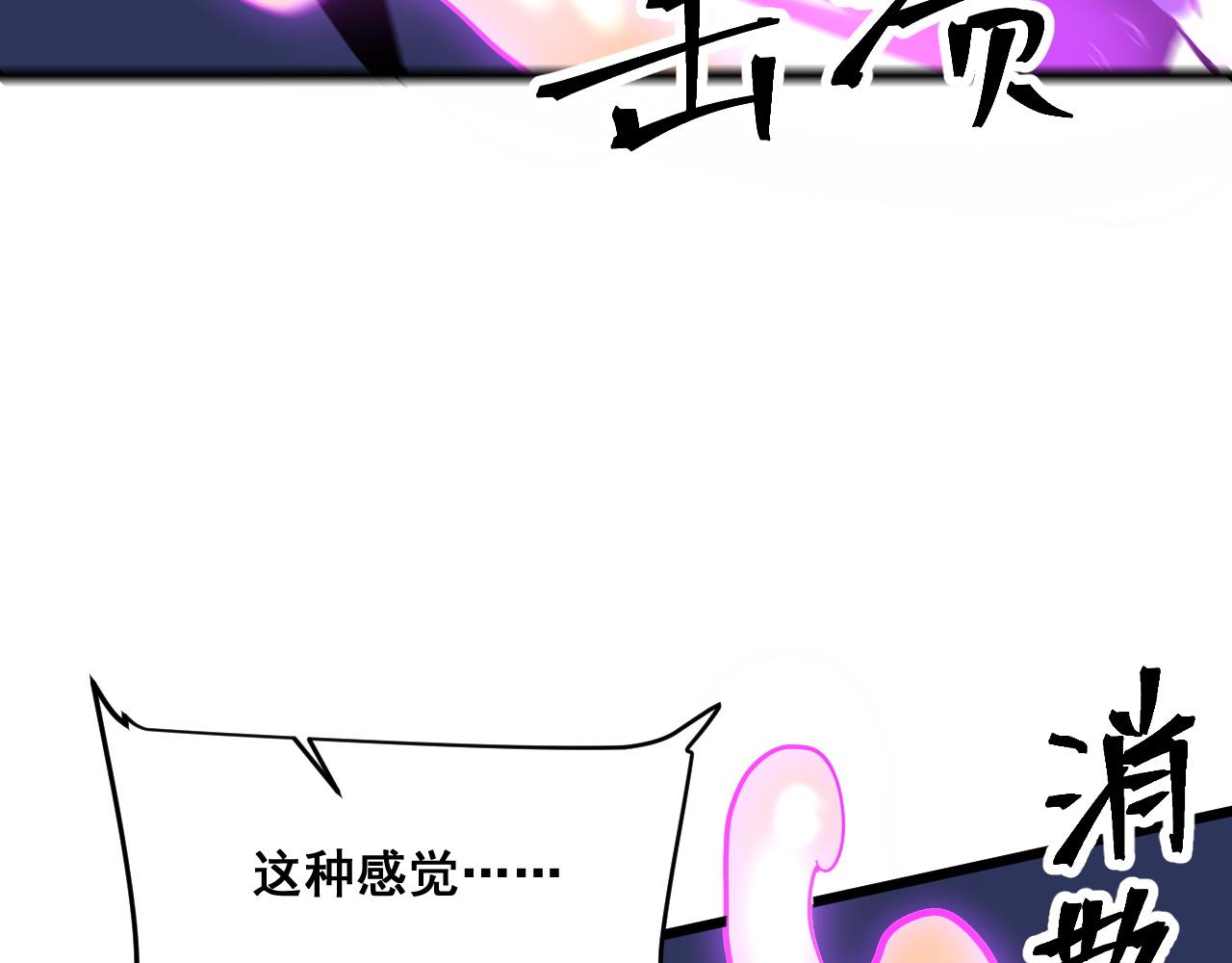 第68话 游戏还没有结束！77