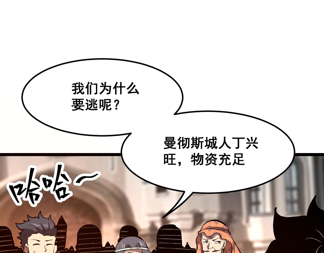 第71话陨石晶矿！31