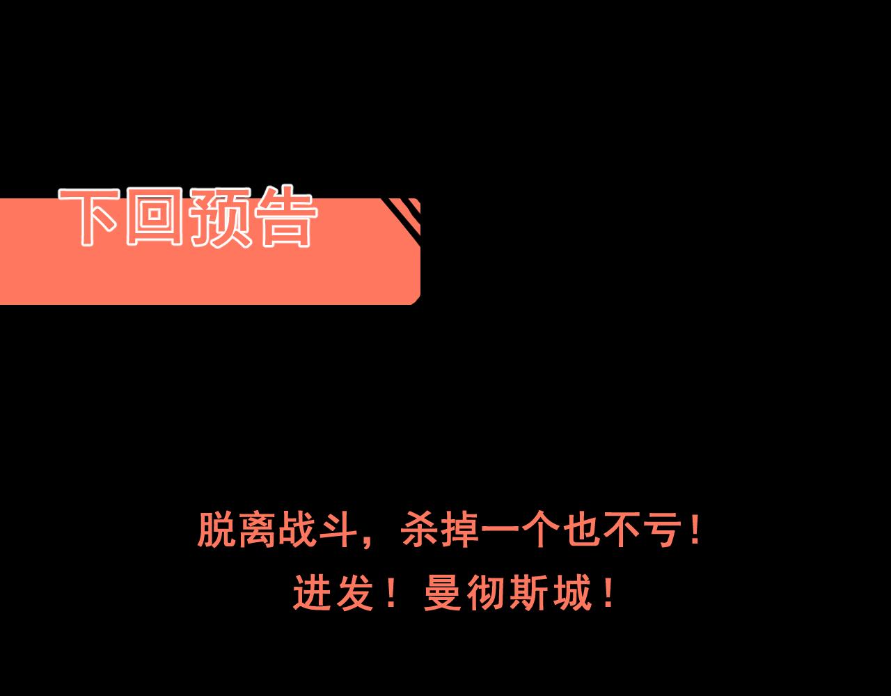 第69话 最强的一击！168