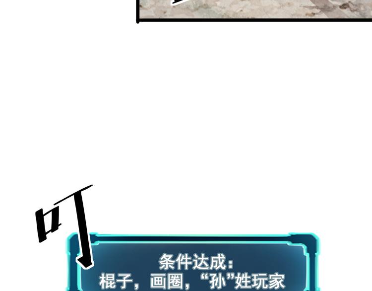 第5话 打败BOSS的方法！40