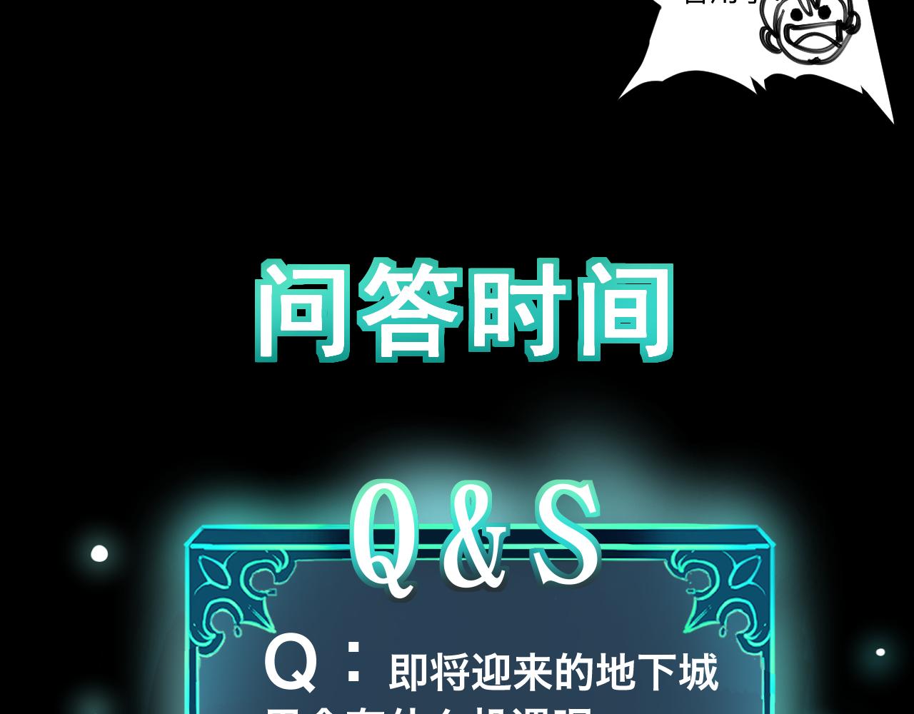 第46话 强强联手144