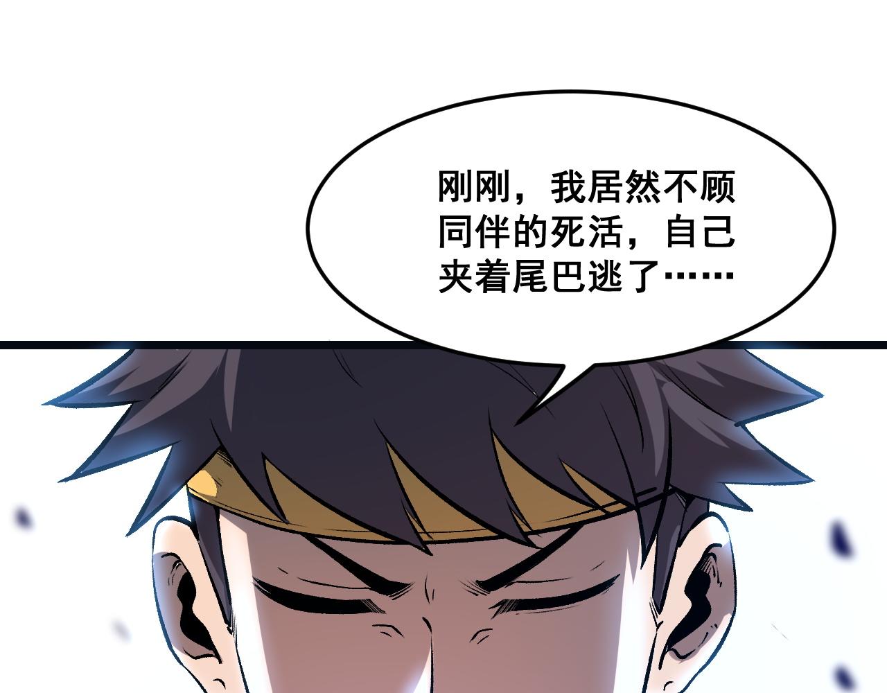 第70话 侦察结束！57