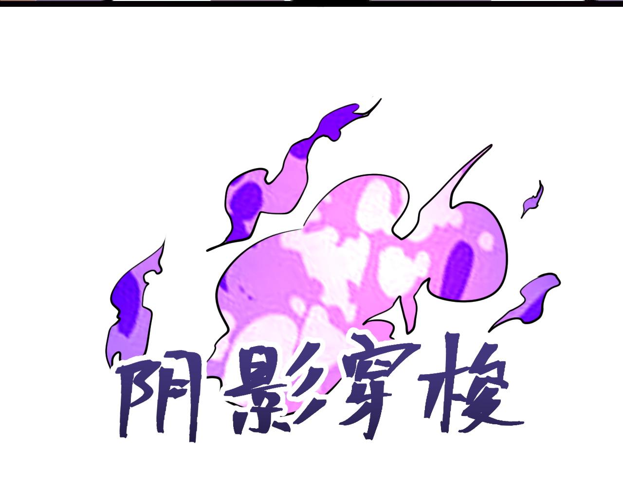 第58话 血战！魔神之威！89