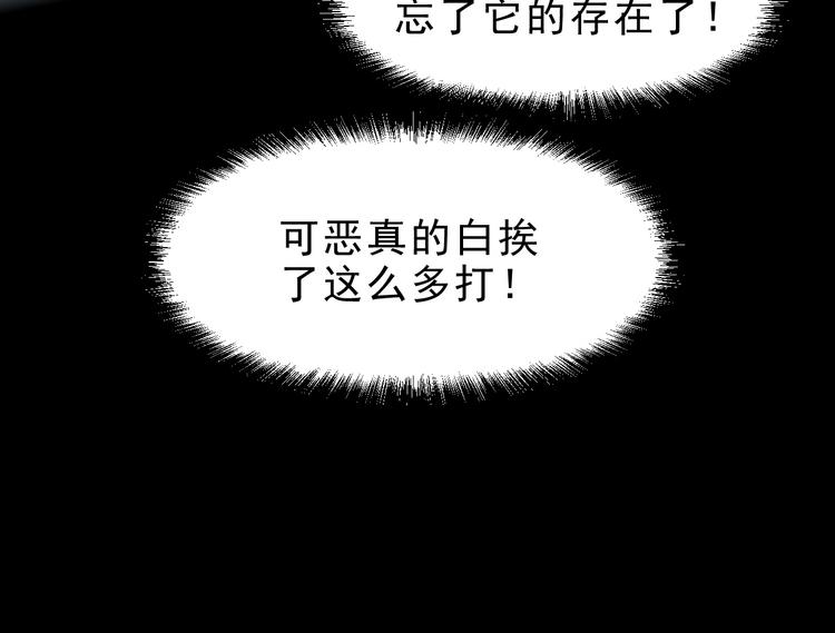 第9话 【绝地反击】彩蛋！127