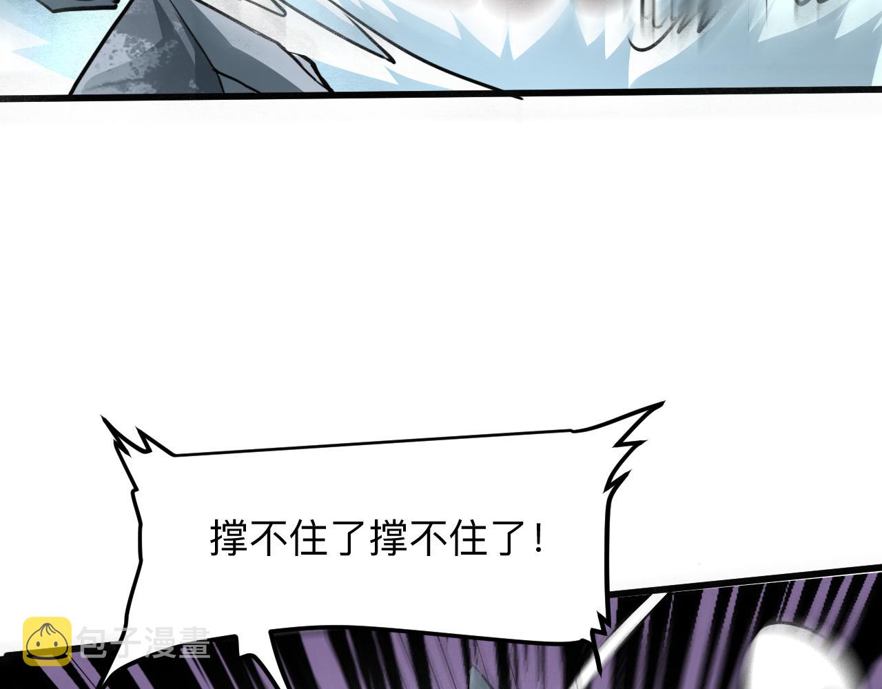 第41话 bug泄露！98