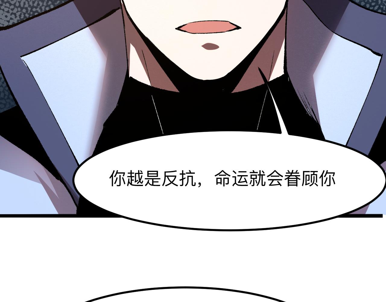 第34话 希望之火98