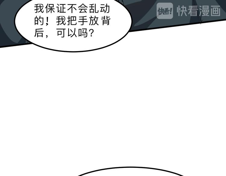 第15话 混乱181