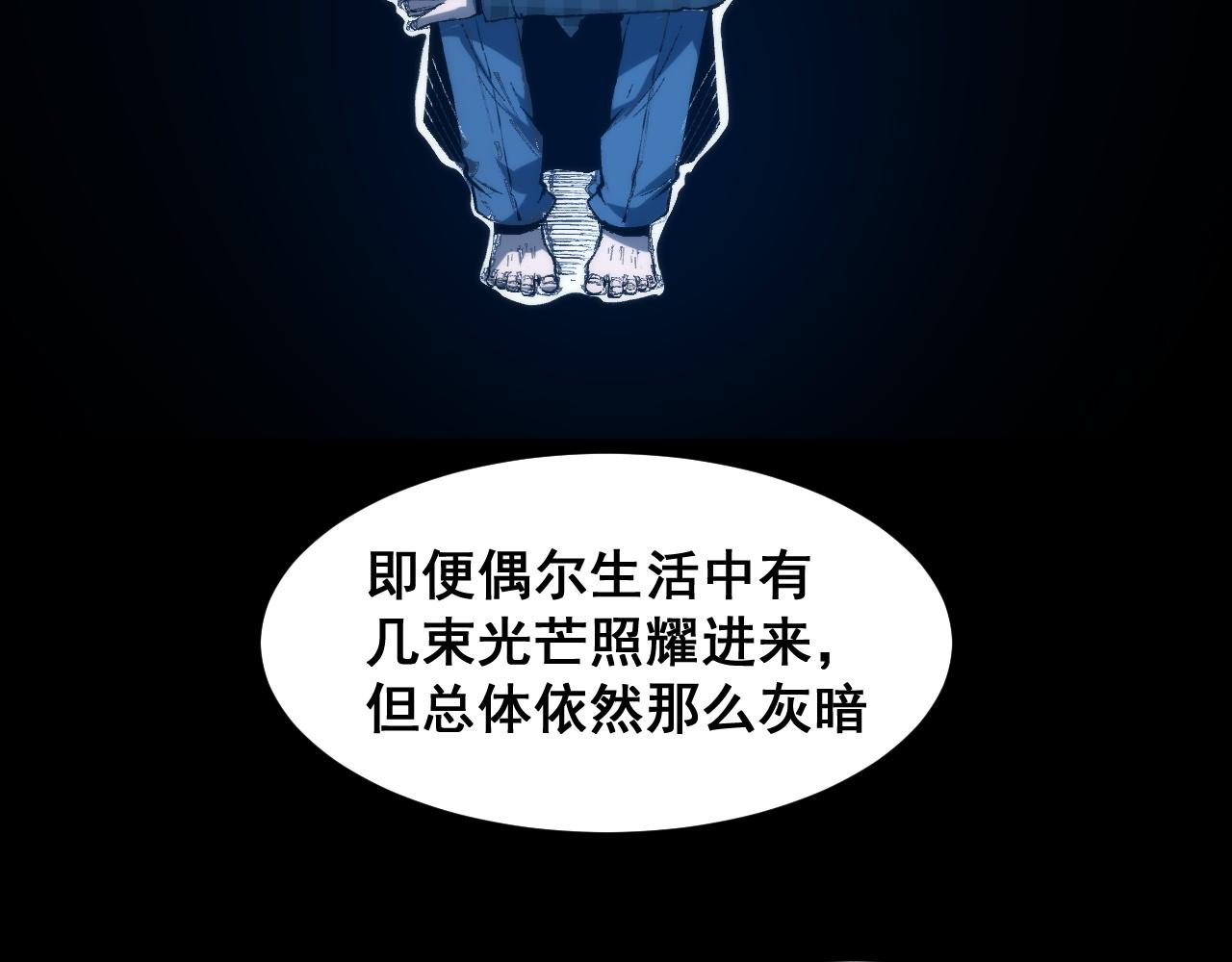 第86话 意外？10