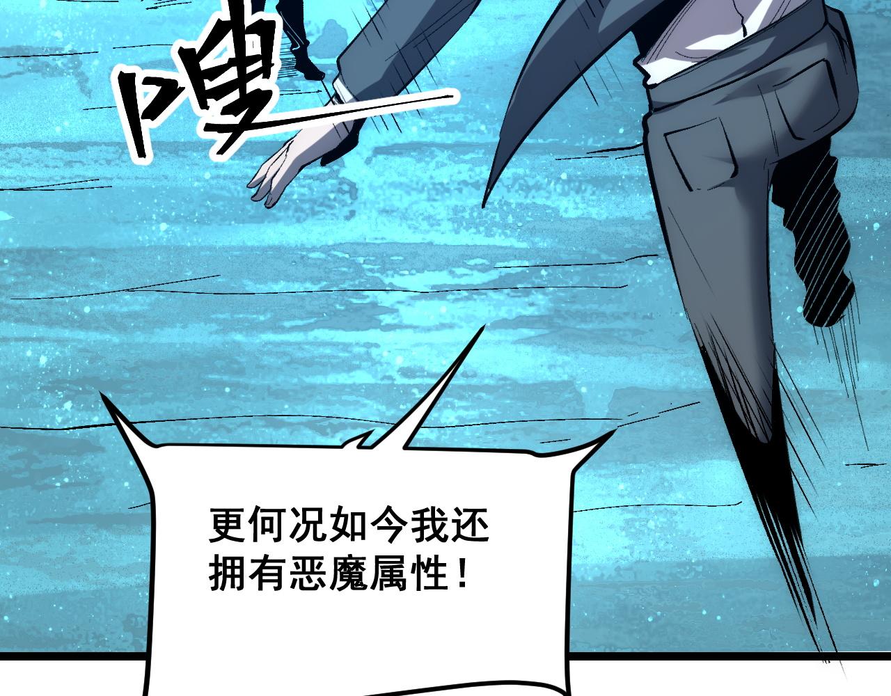 第90话 掌控祖人的钥匙！97