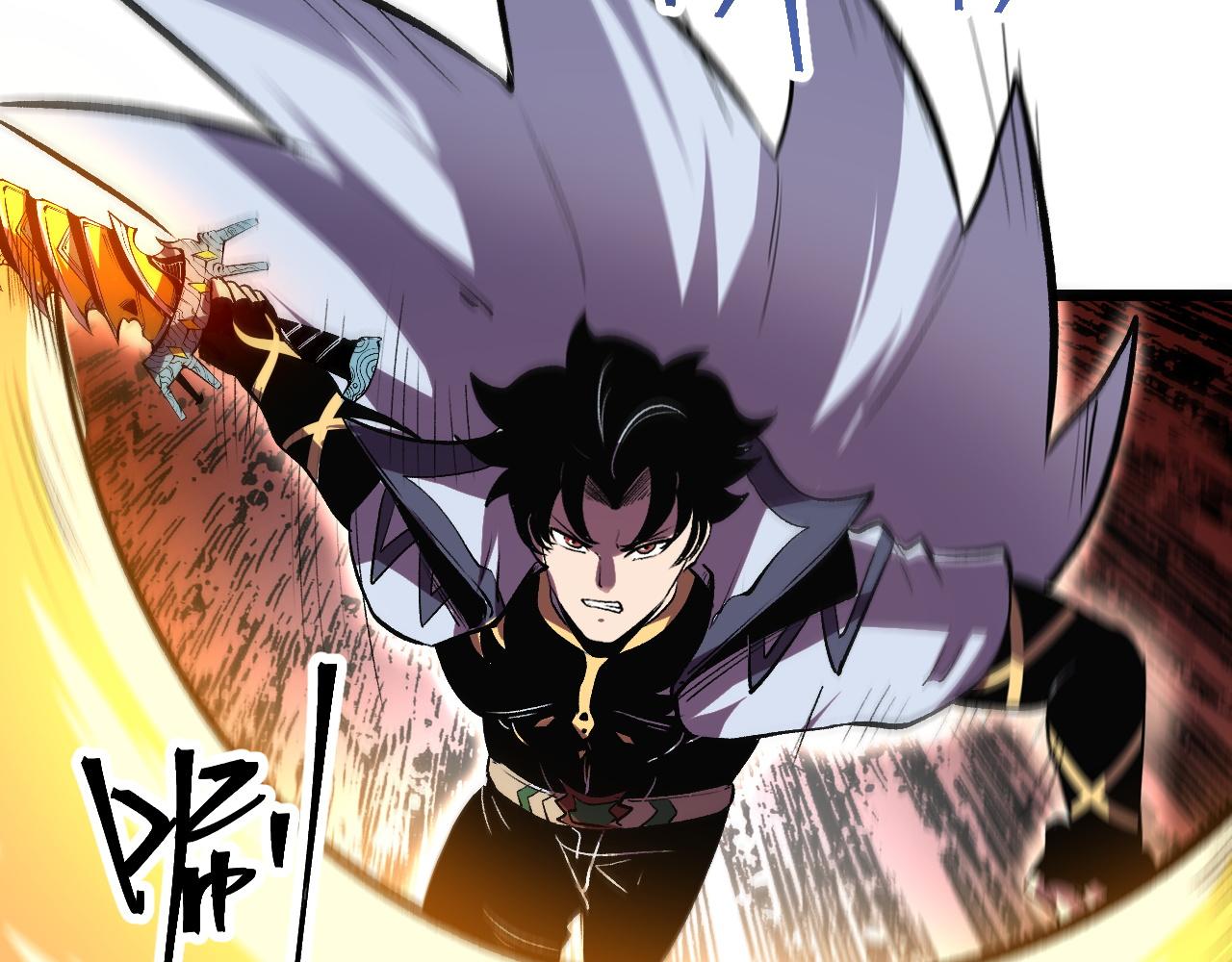 第76话入侵！109