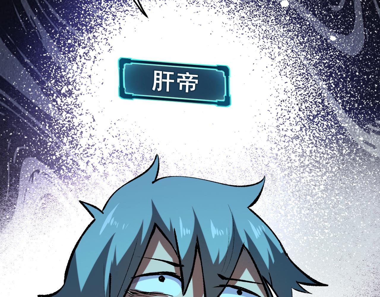 第46话 强强联手102