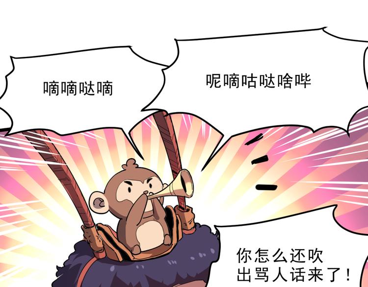 第5话 打败BOSS的方法！99